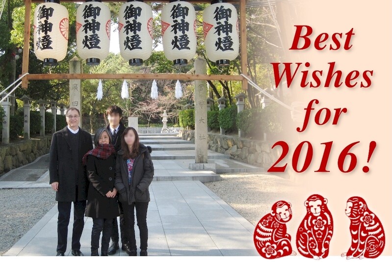 2016_newyear