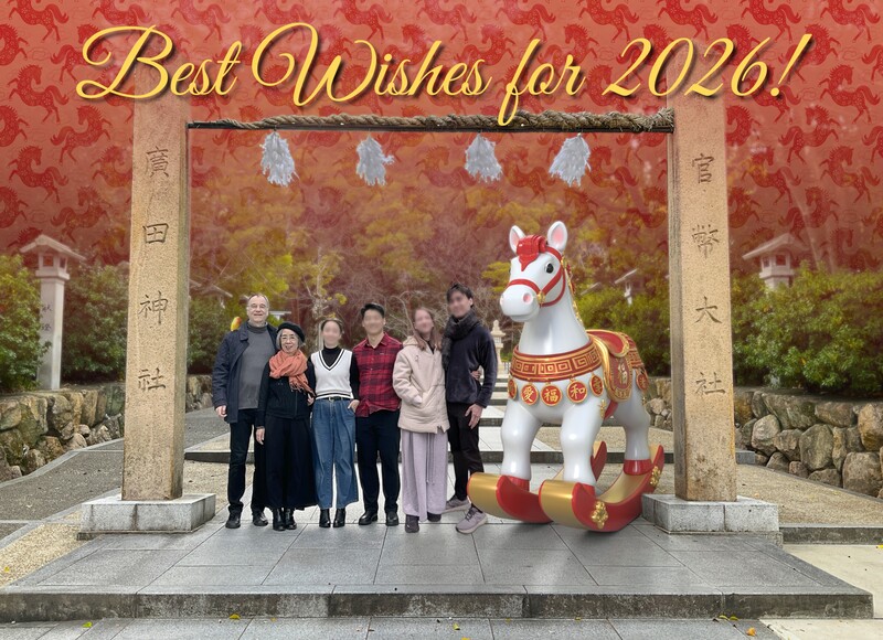 2026_newyear